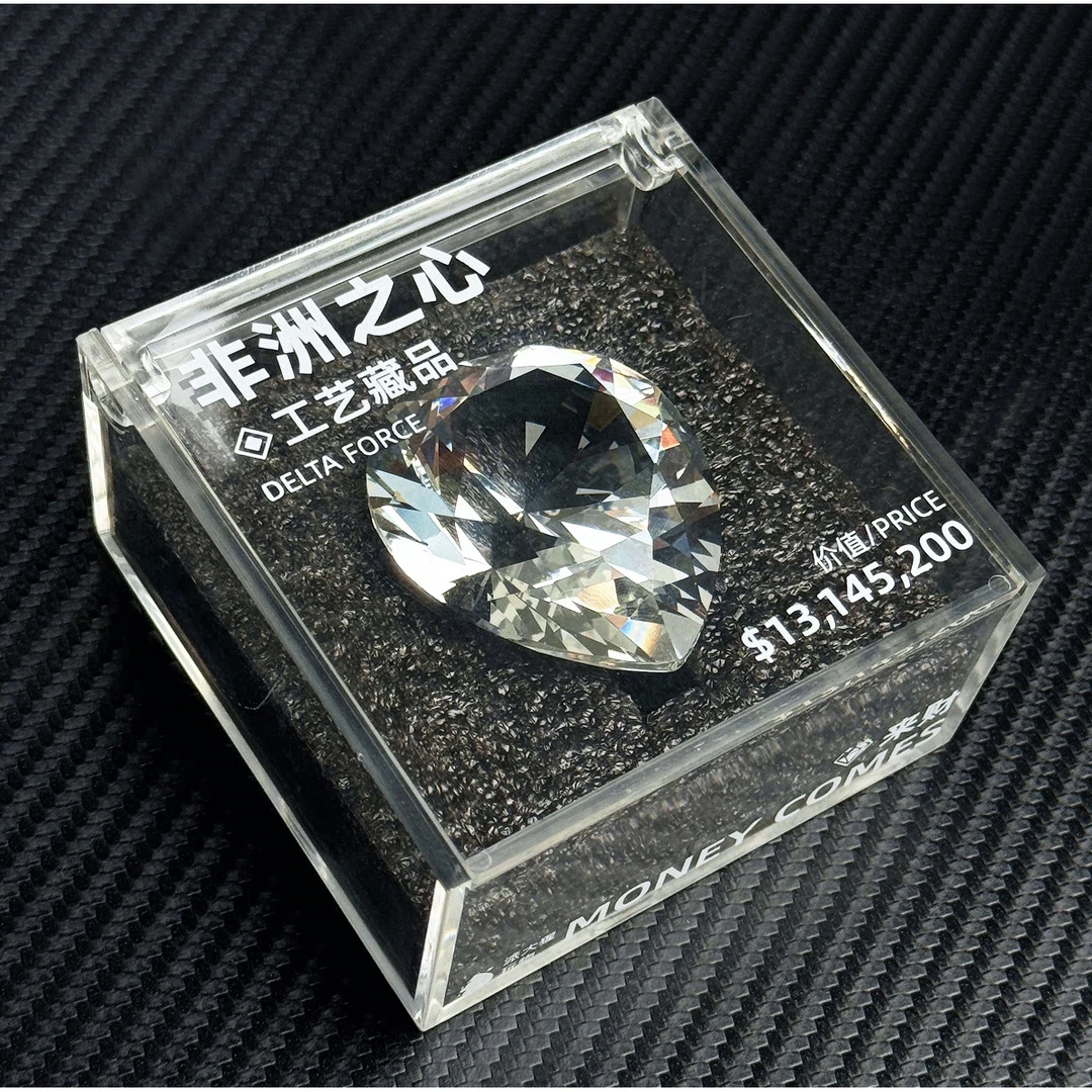 三角洲周边礼盒1比1非洲之心钻石模型摆件典藏游戏收藏品男生礼物