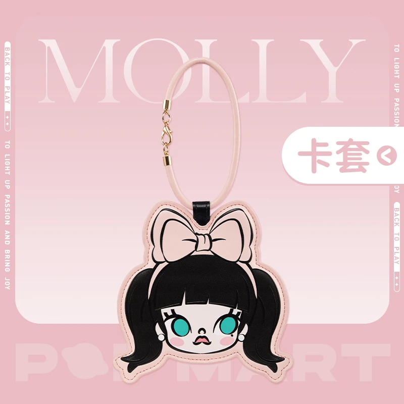 泡泡玛特MOLLY Daily Look系列-卡套挂件盲盒