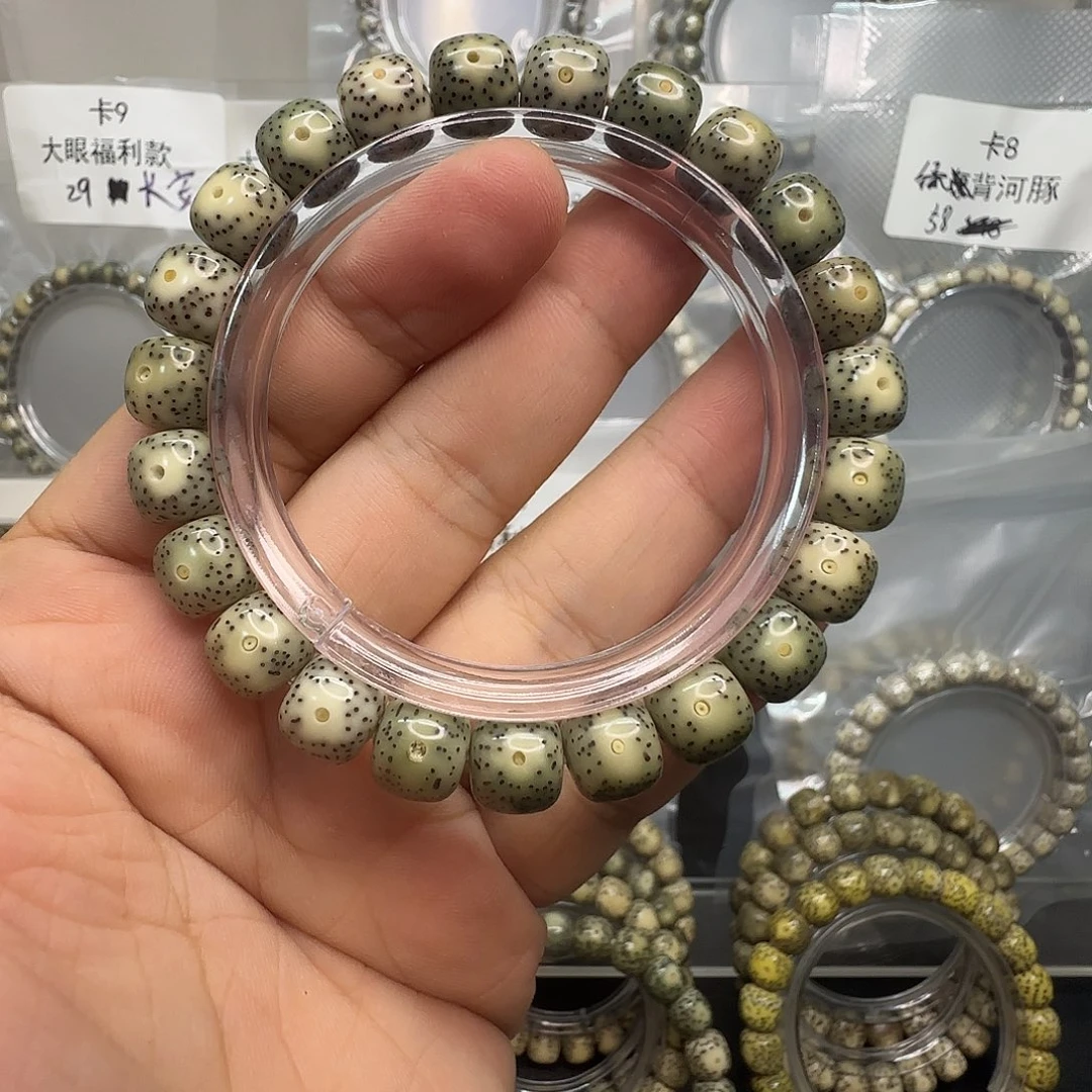 手串星月菩提卡10绿包白高油高密