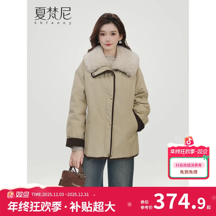 夏梵尼雪松沙丘90白鸭绒韩版羽绒服冬季仿羊羔毛翻领保暖加厚外套