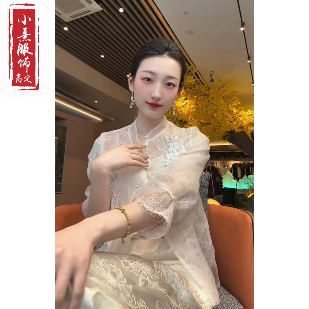 【轻妍】夏季2025新款国风外套女装新中式宽松立领亮片刺绣薄款上衣