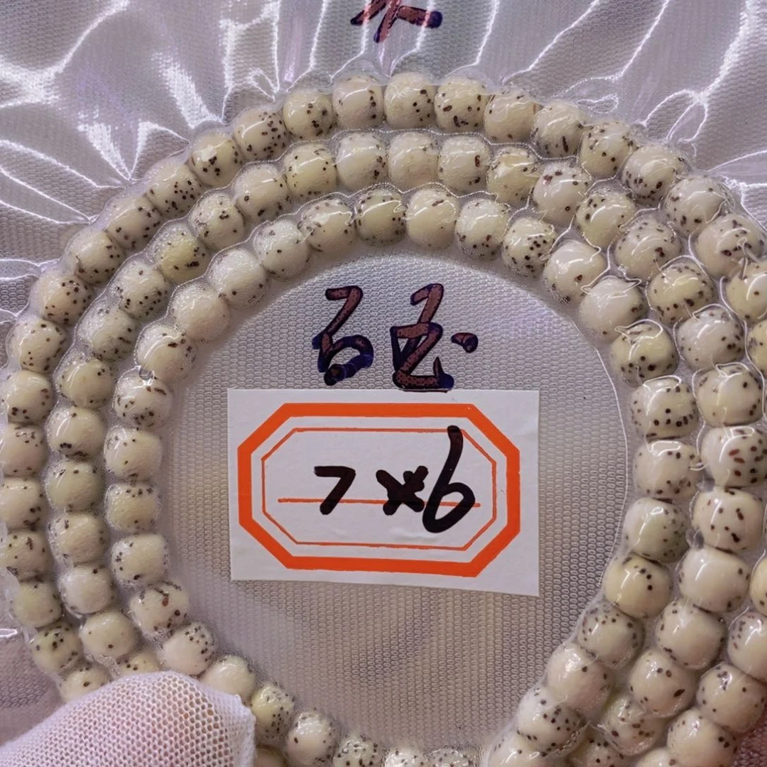 星月菩提手串999999999999
