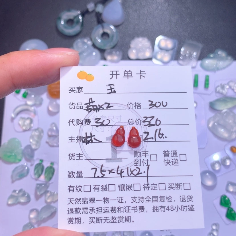 【闪购商品】翡翠颈饰未镶嵌玉**人