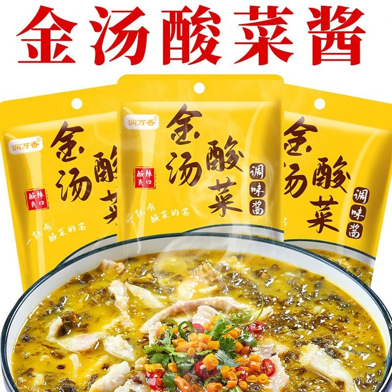 金汤酸菜酱酸菜鱼咸菜滚豆腐酸汤肥牛酸菜米线调味包