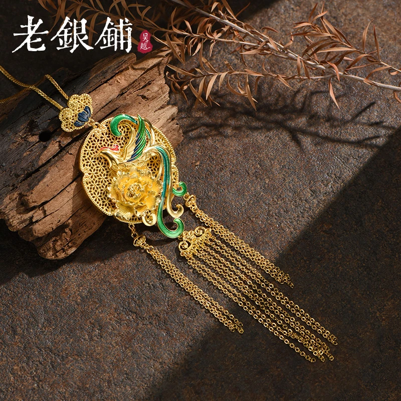 吴越老银铺 坠链均足银珐琅 【婚庆套装】手工花丝有凤来仪银