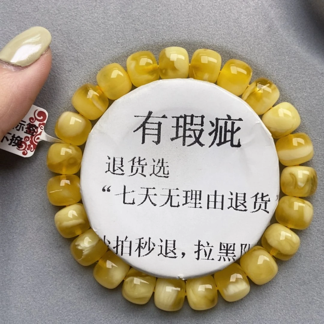 琥珀未镶嵌珠宝奇石9