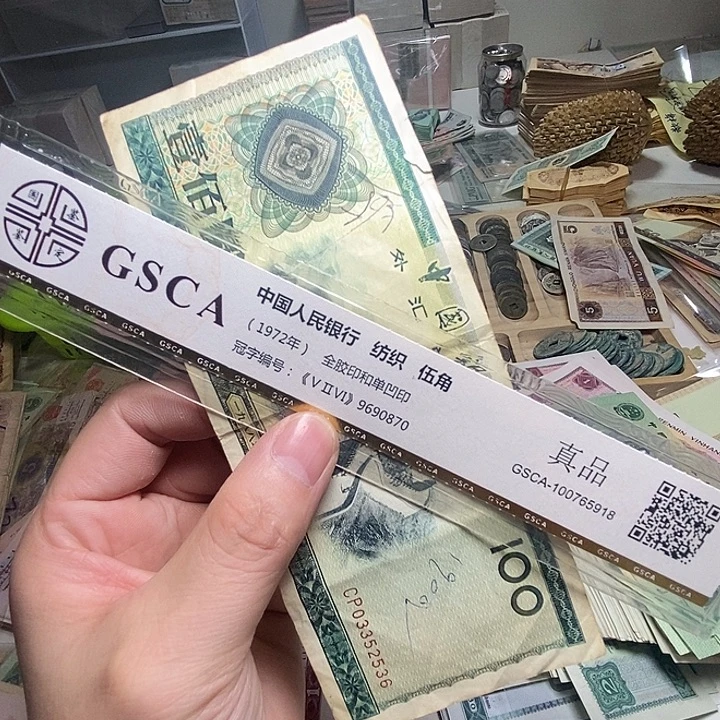 退市人民币1张如图