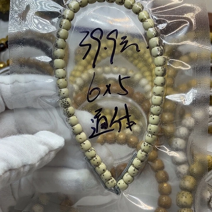 手串星月菩提石玉料瓷白通体6