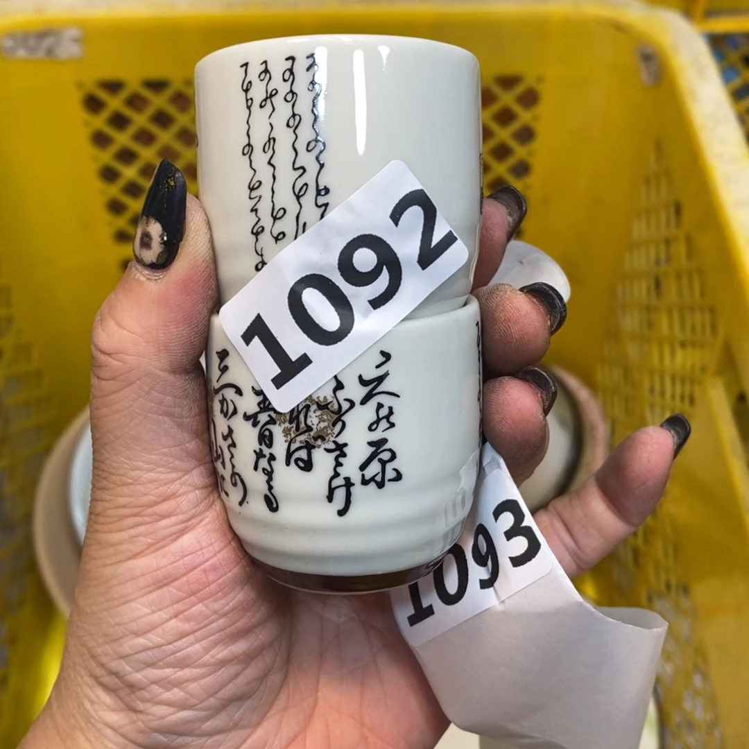 家里了家里了斤斤计较