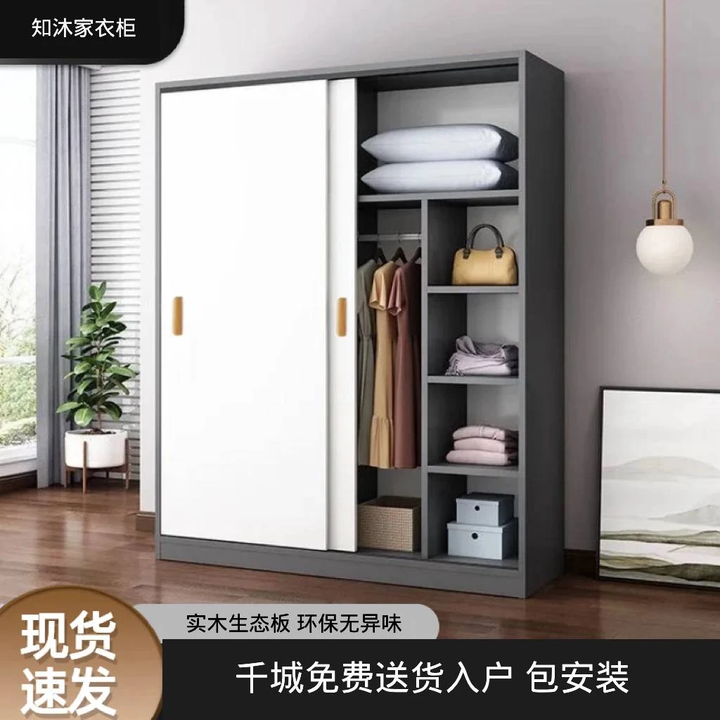 实木推拉门衣柜家用卧室储物柜组装收纳柜子出租房小户型大衣橱