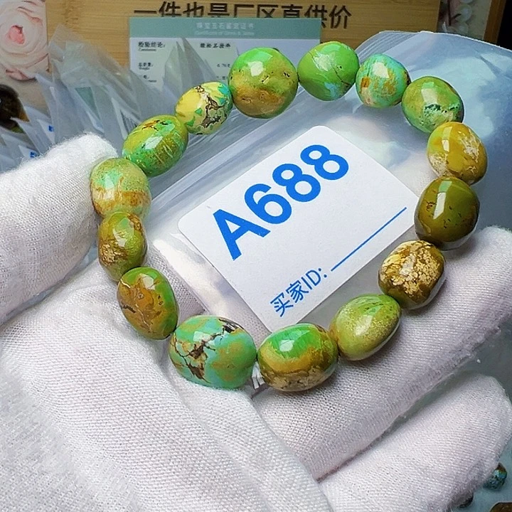 未镶嵌绿松石珠宝奇石