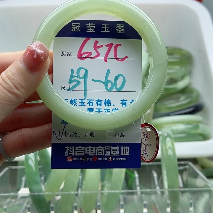 东***冷蛇纹石玉未镶嵌手镯