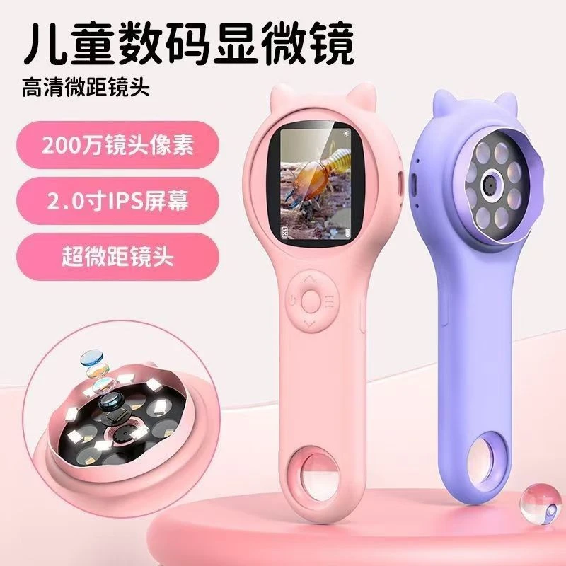 热销新品儿童数码显微镜学生手持高清可拍照2寸IPS屏电子显微镜