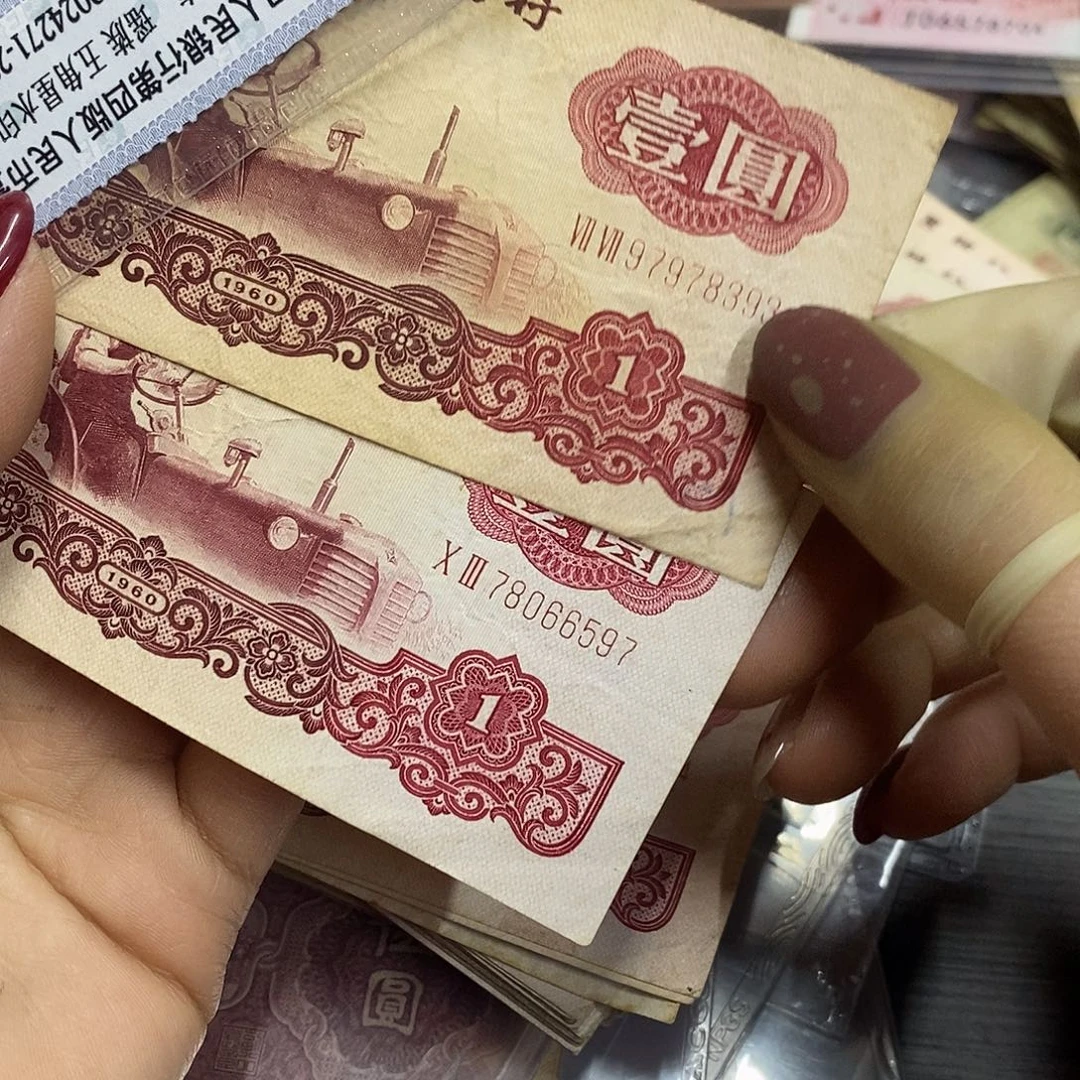 潮***人退市三版原图发2张