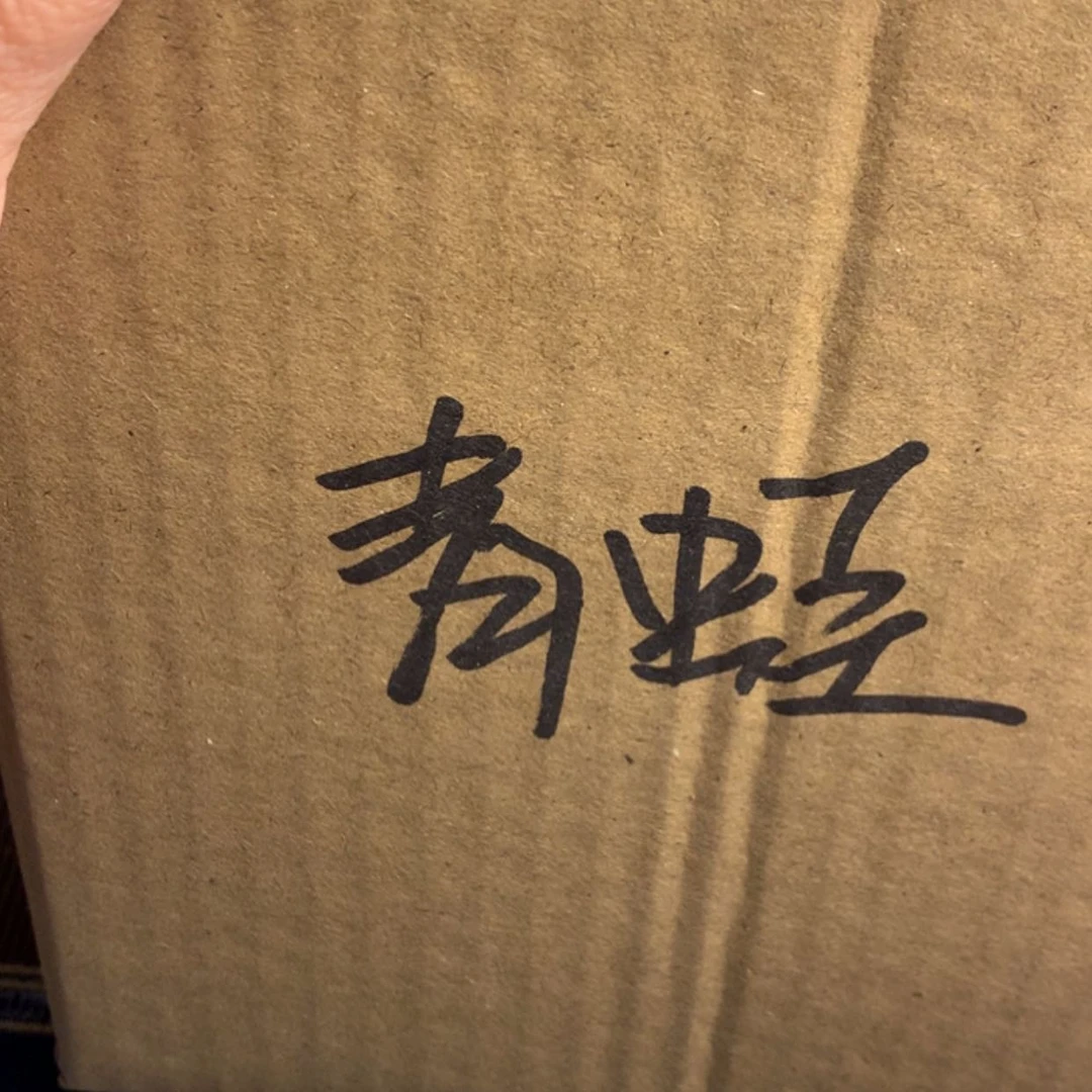 【闪购商品】文玩核桃吊坠?**三青蛙打包不包邮