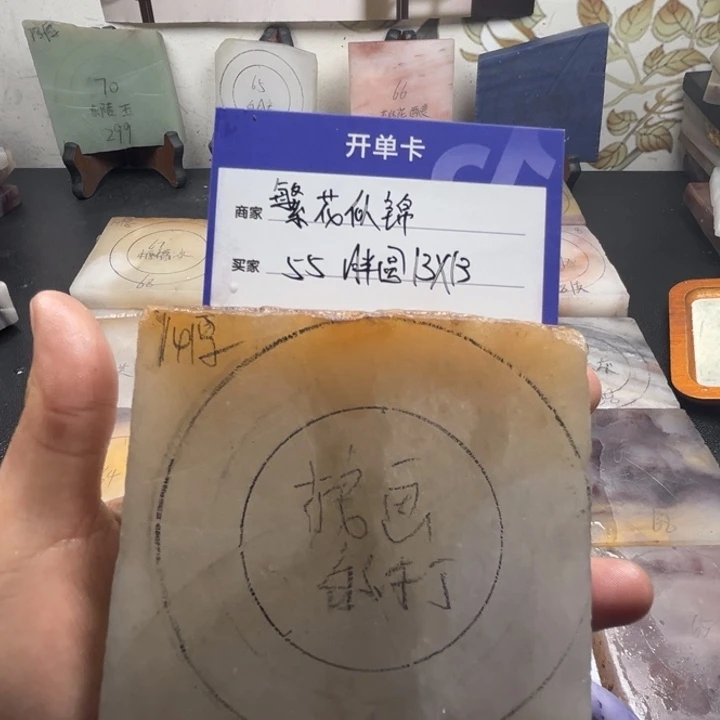 未镶嵌手镯石英质玉繁**锦
