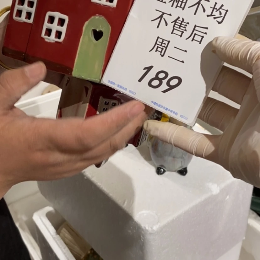 【闪购商品】摆件a****g陶瓷摆件瑕疵特卖