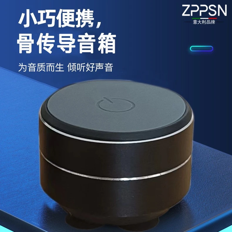 德国正品TWS黑科技骨传导共振低音炮金属对联蓝牙音箱