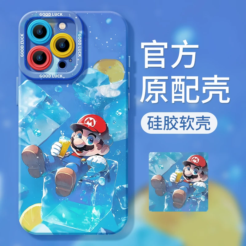 夏日冰块马里奥适用苹果16promax手机壳创意夏天个性14pro软壳12