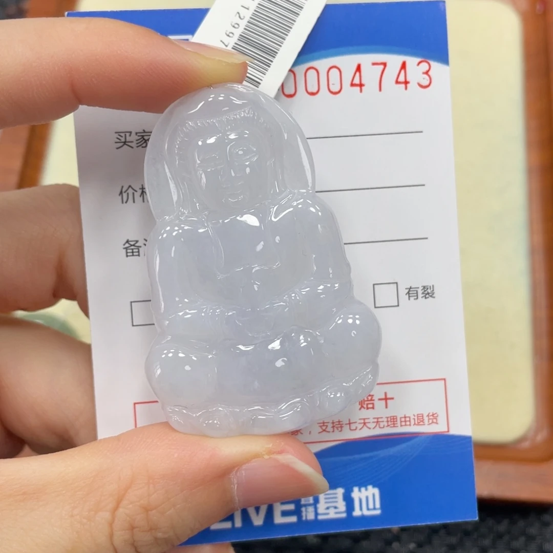 颈饰未镶嵌翡翠翡翠吊坠4743