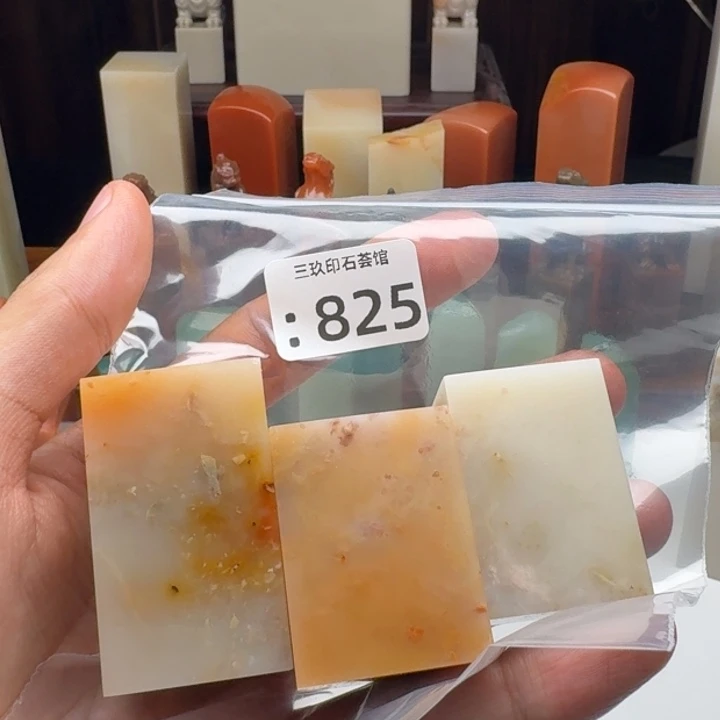 橘***儿其他寿山石老挝 老挝 老挝