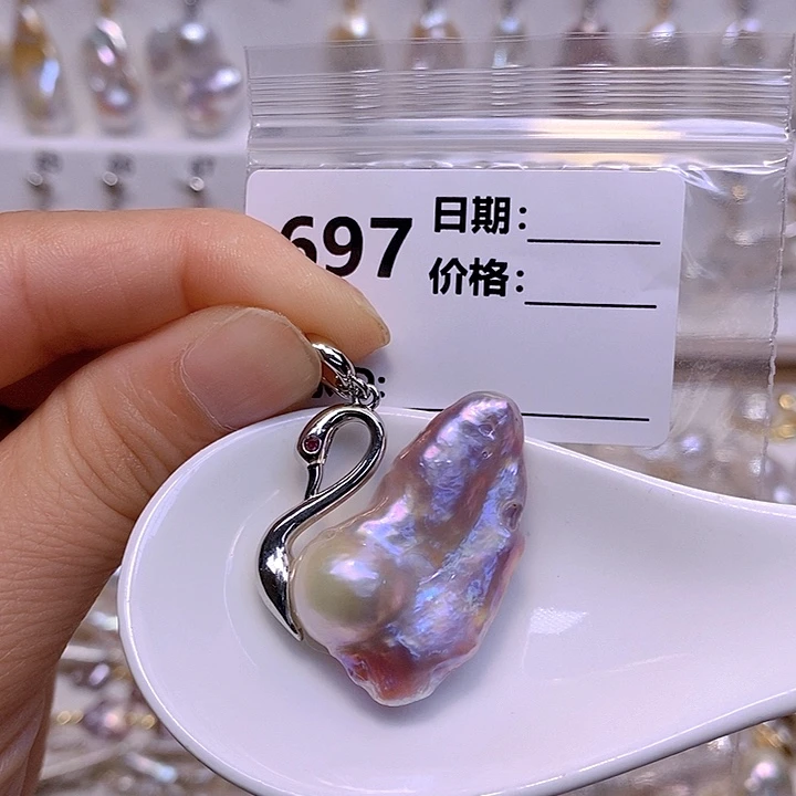 淡水珍珠未镶嵌颈饰
