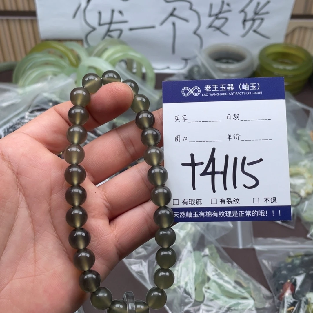 未镶嵌岫玉手镯手镯