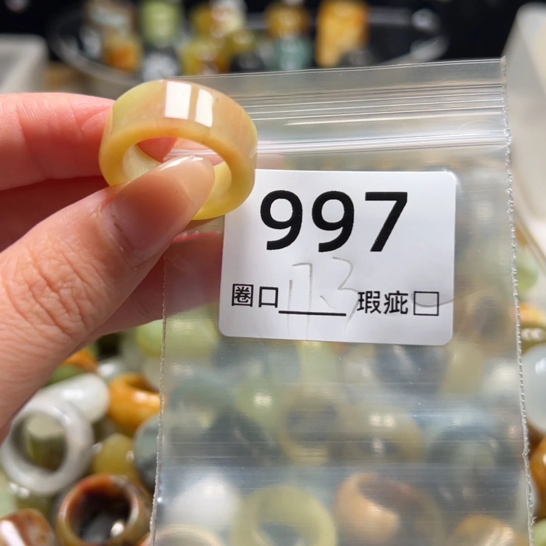 N***e蛇纹石玉未镶嵌戒指