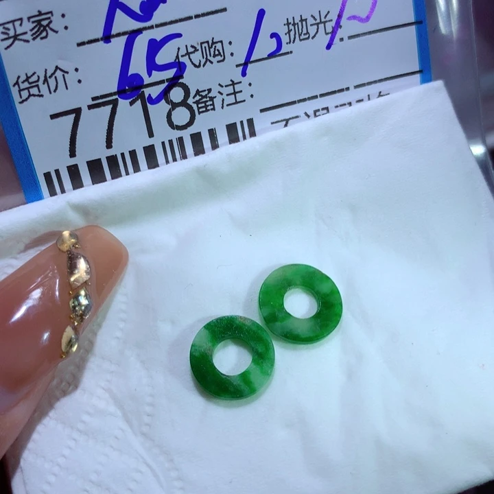 定制翡翠未镶嵌心*晴