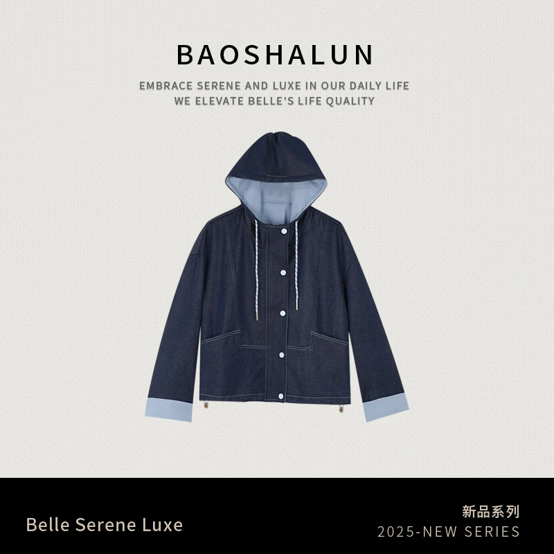 时尚洋气减领百搭显瘦撞色外套3015051