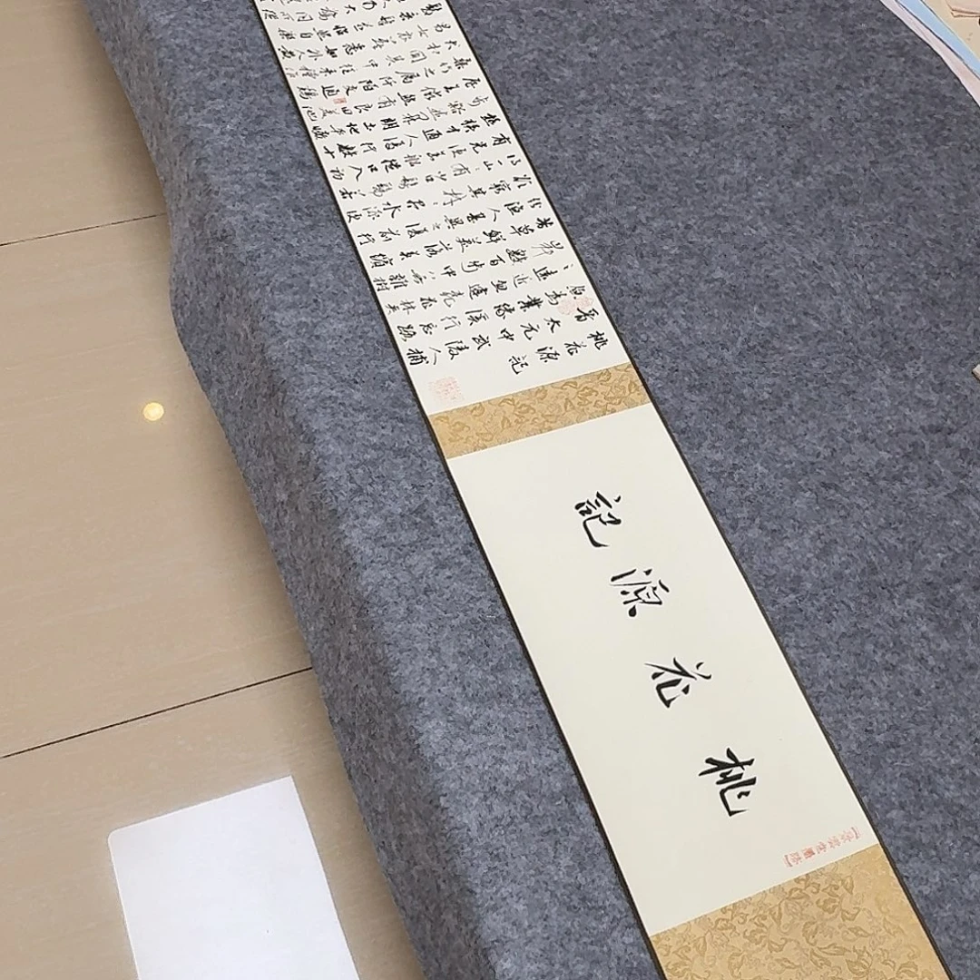书法国展书家印春涛320×23