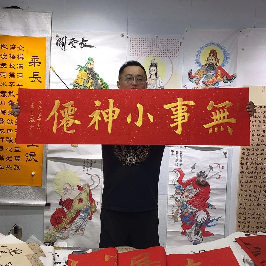 书法王文献书法作品手写作品