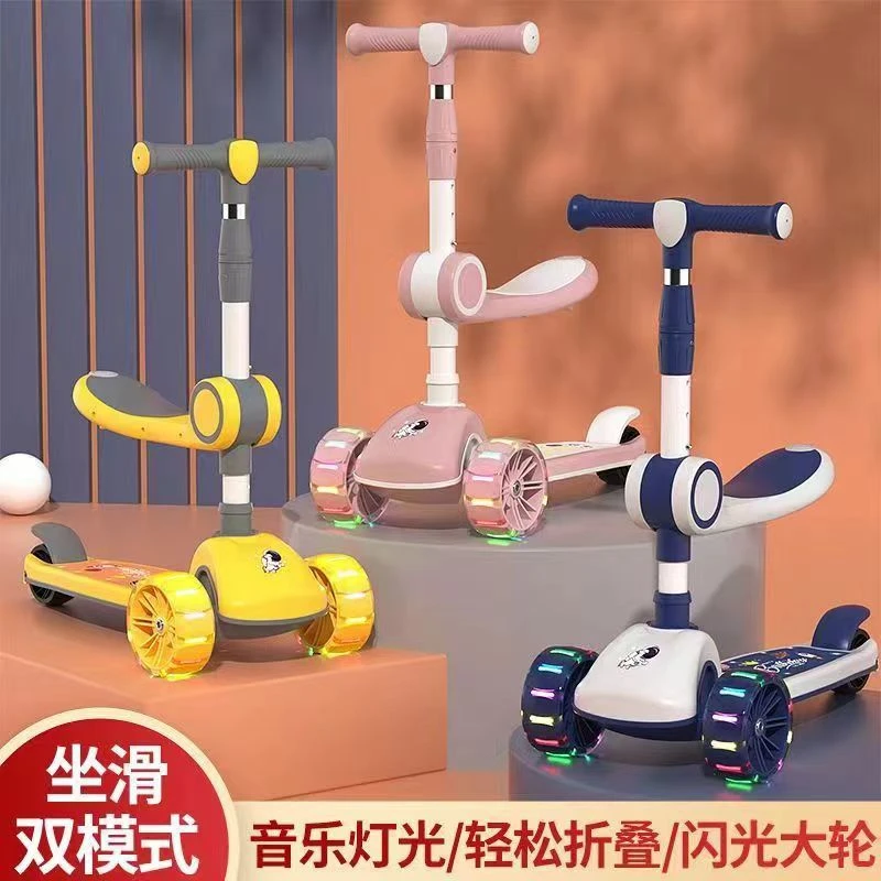 儿童滑板车1-3-6-12岁男女孩踏板折叠款可坐骑滑结实耐磨稳固加厚