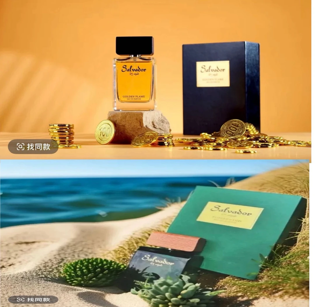 赛尔伟多森林之风1瓶+金色火焰1瓶+赠品2瓶体验装香水 （新疆包邮）