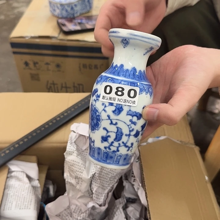 陶陶瓷，默认微瑕，介意勿拍。