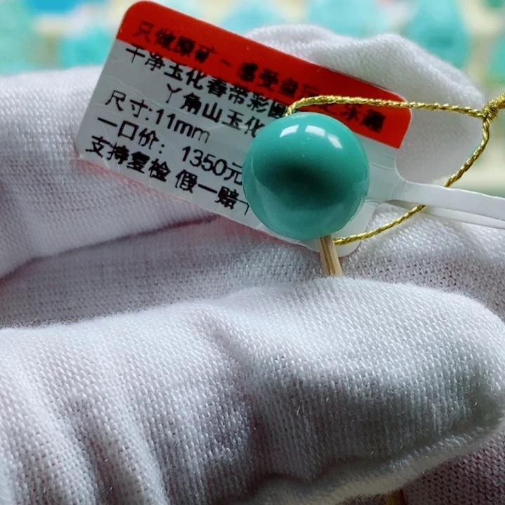 未镶嵌绿松石珠宝奇石