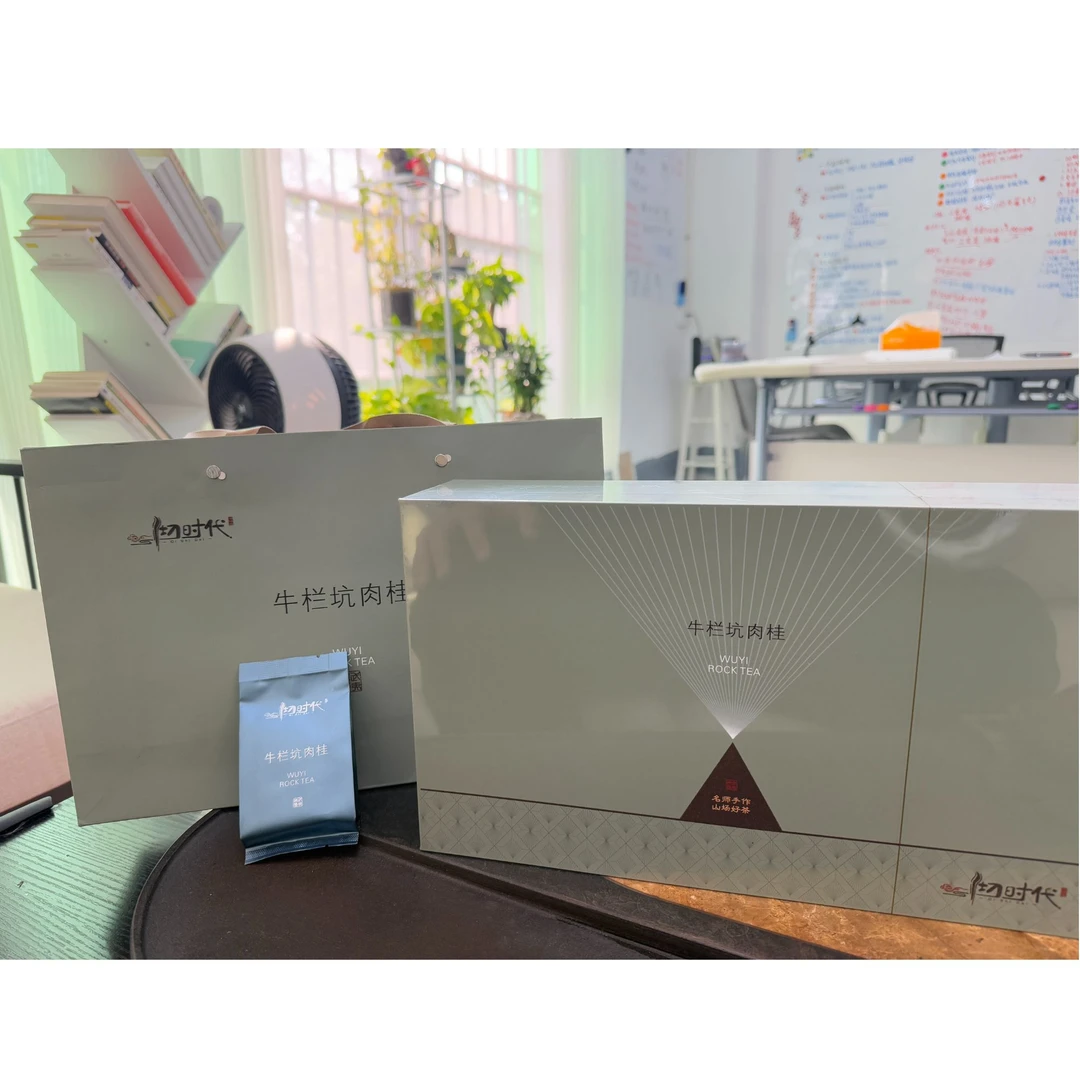 【过节送礼】礼盒装福建武夷山牛栏山肉桂