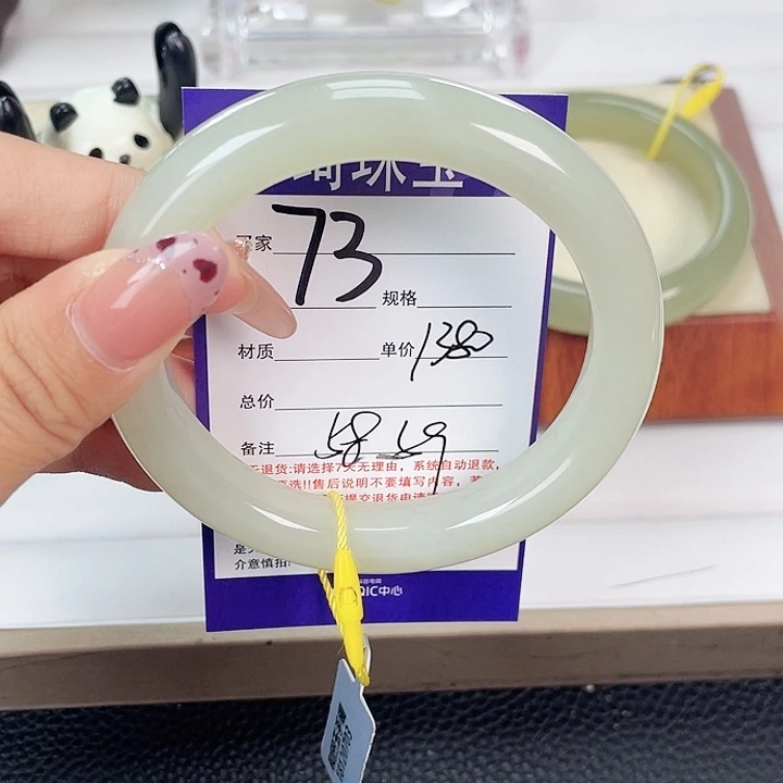 翠****未镶嵌手镯和田玉