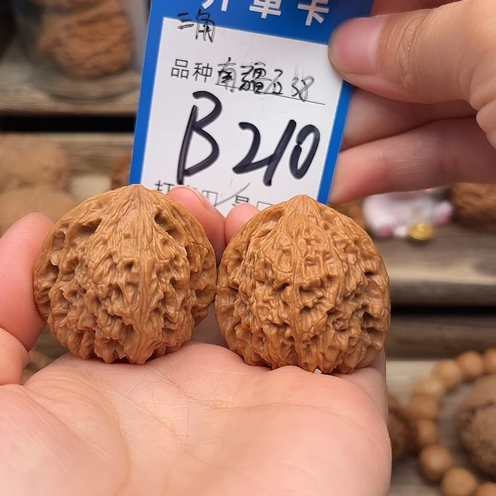 吊坠文玩核桃三角南疆石38
