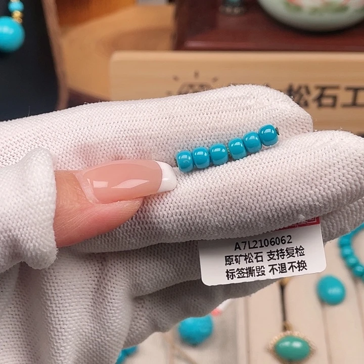 绿松石未镶嵌珠宝奇石5