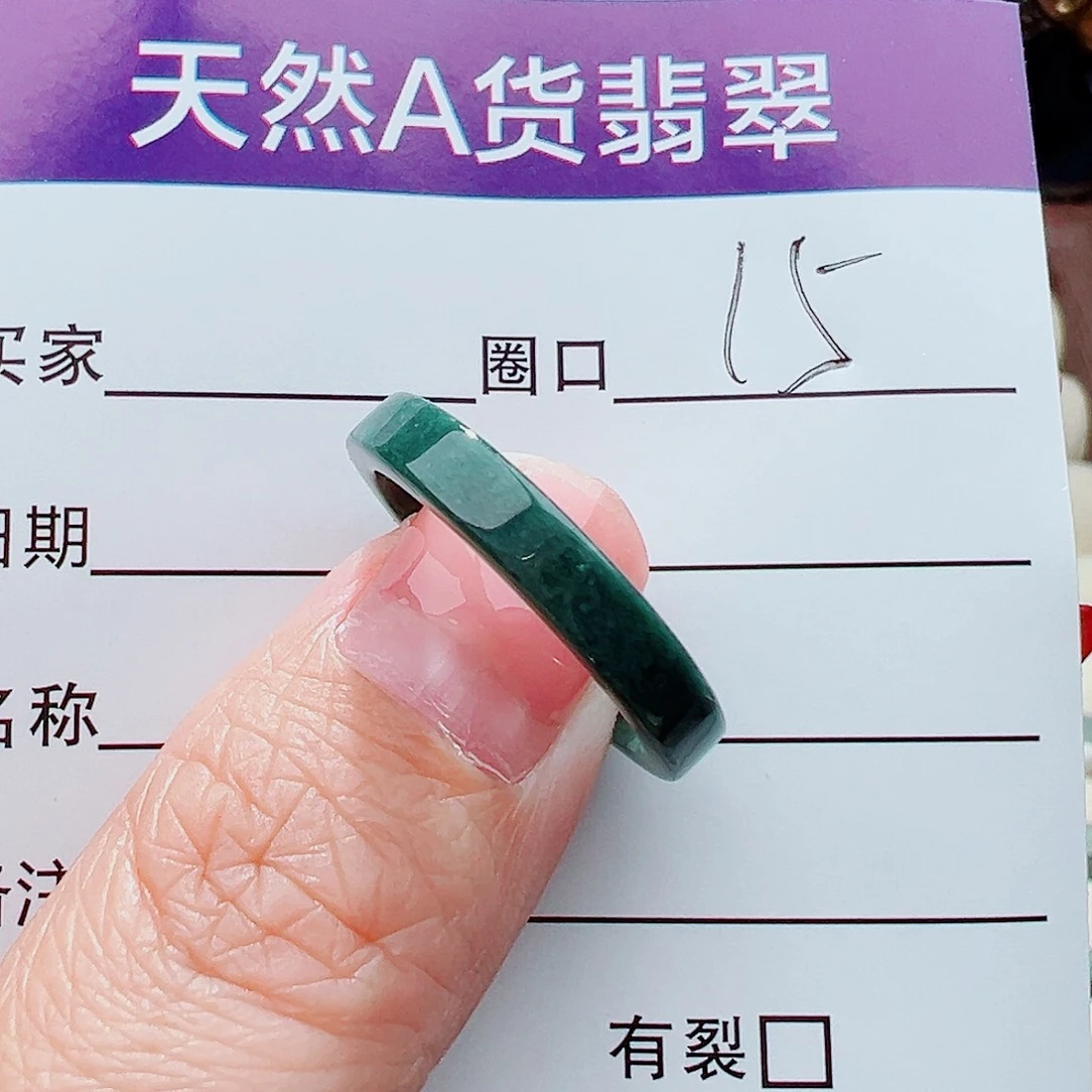 未镶嵌戒指翡翠金*宝戒指