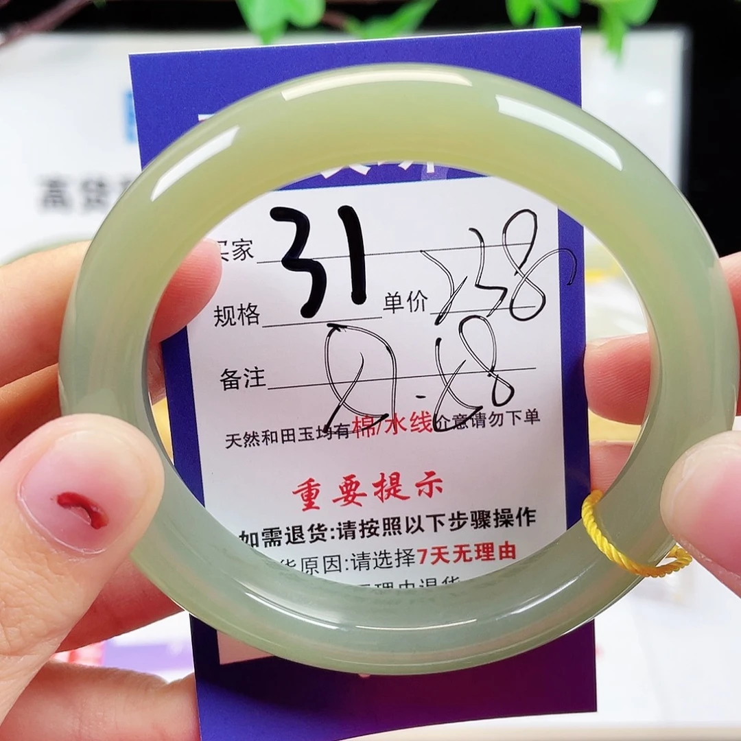 未镶嵌手镯和田玉