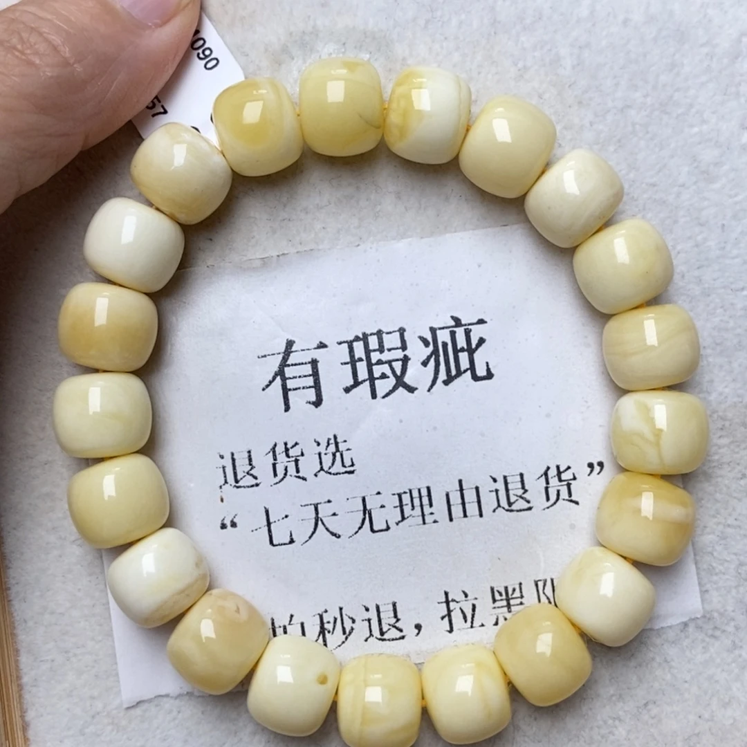 琥珀未镶嵌珠宝奇石27