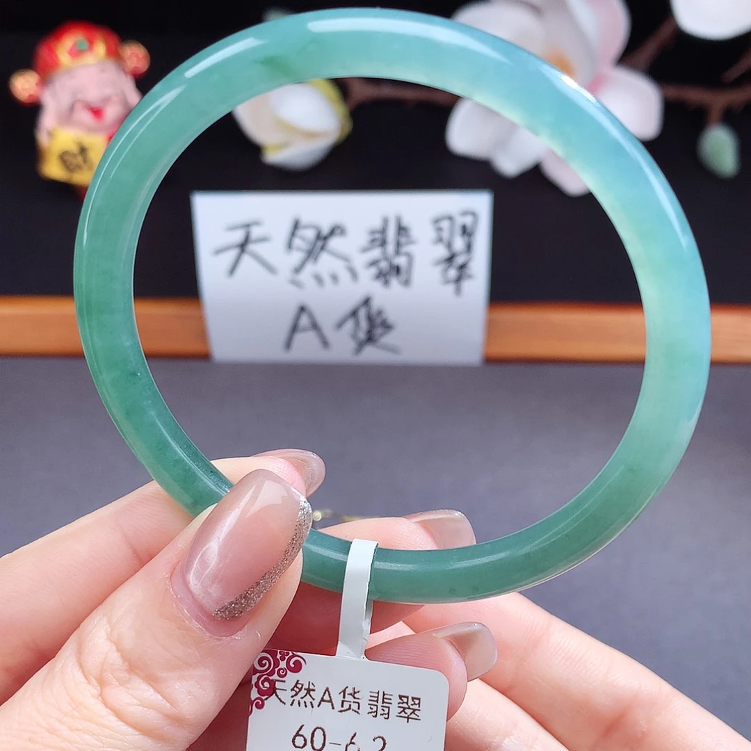 翡翠手镯（圆镯）未镶嵌