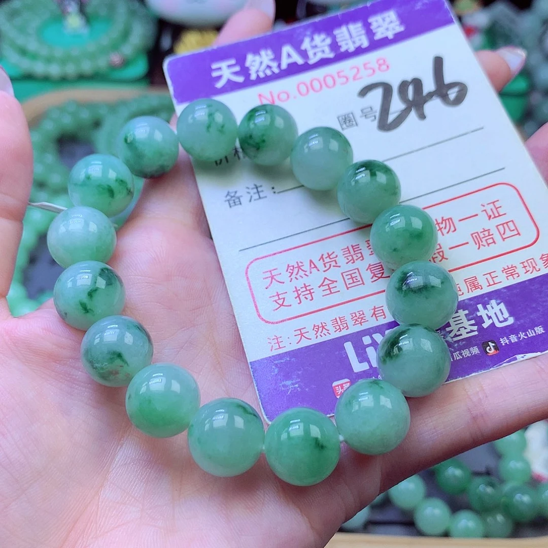 翡翠未镶嵌毛衣链12+