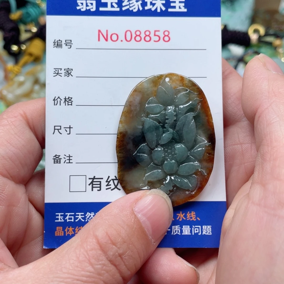 翡翠挂件未镶嵌翡翠玉缘吊坠挂件