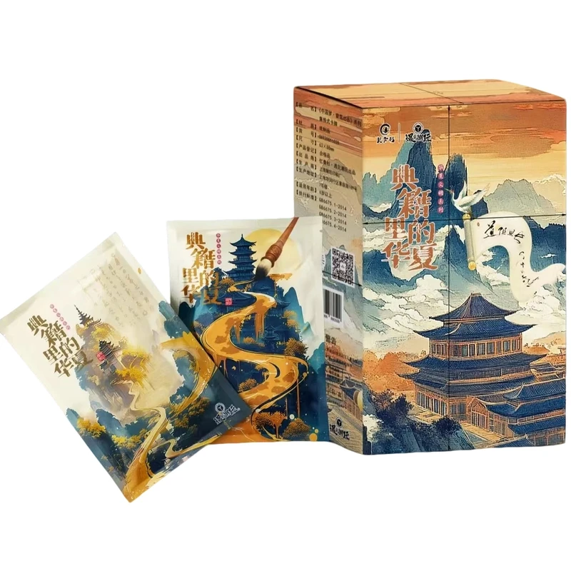 【59.9米拆盒/散包】ip多【默认代拆】