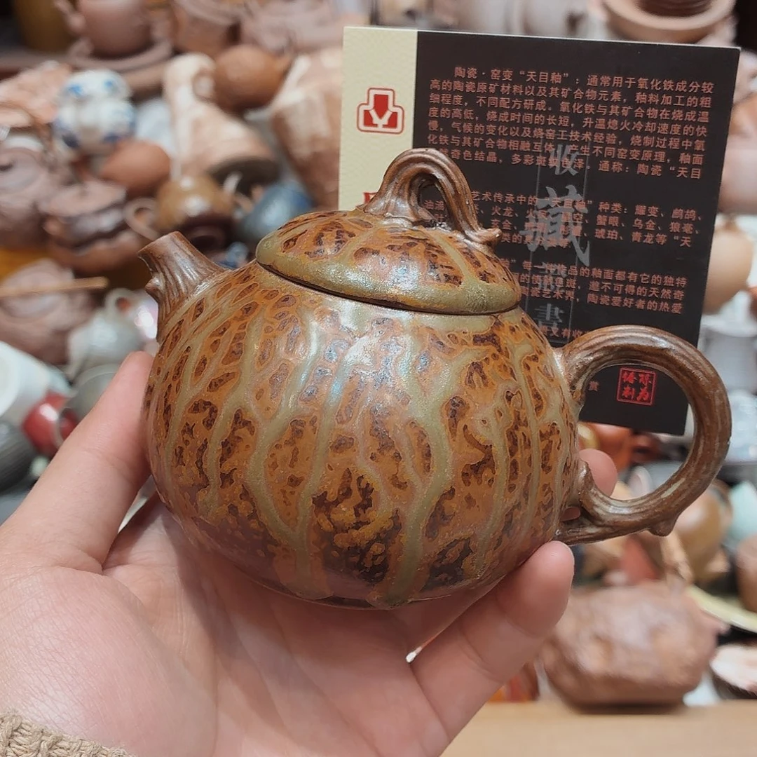 瓷器柴烧老岩泥茶器皿