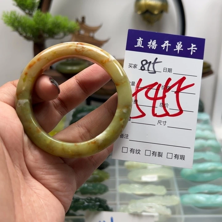 蛇纹石玉未镶嵌手镯