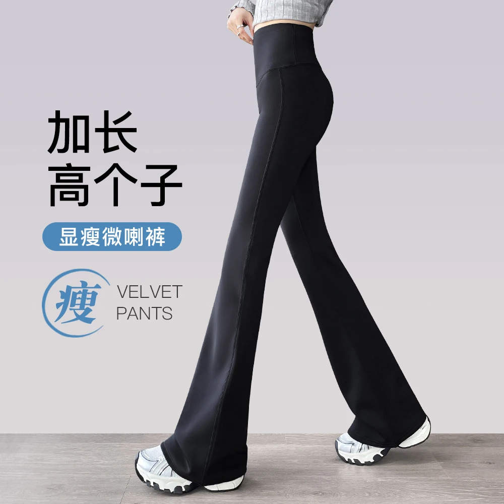高个子加长微喇鲨鱼裤女款爆款2025新款马蹄裤春秋高腰瑜伽喇叭裤